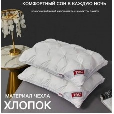 Подушка TAC микрогель 50*70